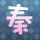 定制新版马拉纳塔浸会文凭【degxx.com】
