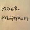 在南京偶遇了刘宇宁